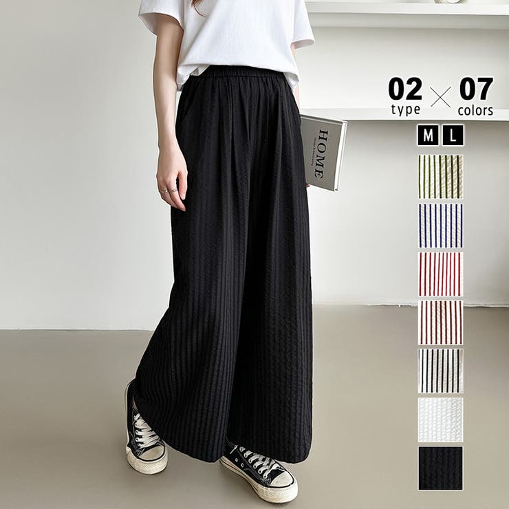 新色追加！全7色】さらっと快適リラクシーワイドパンツ ストライプ
