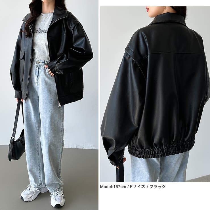 フェイクレザージャケット ライダースジャケット ダブルジップ[品番