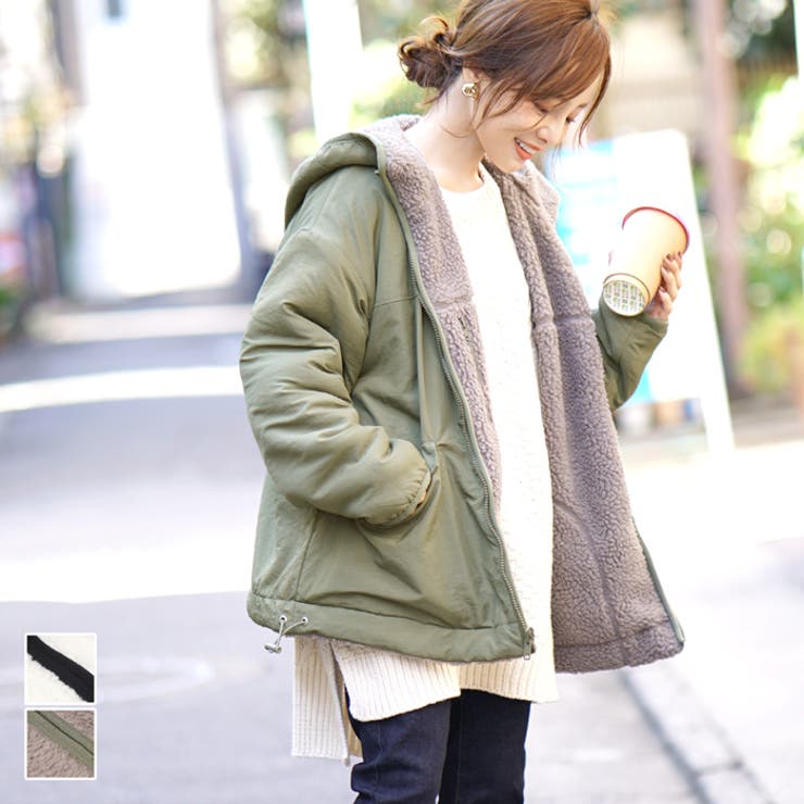 フード付きショート丈リバーシブルボアブルゾン 田中亜希子さん着用