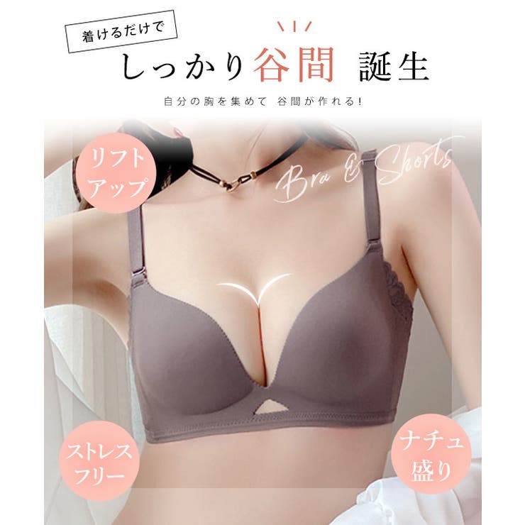 スカラップレース付き ソリッド シームレス 3/4 ブラ&ショーツ[品番