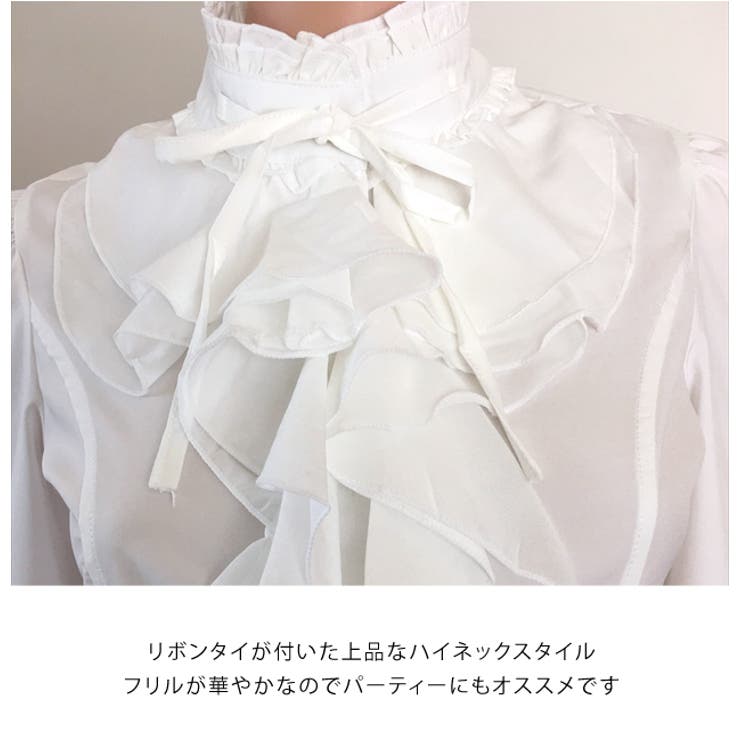 ラグジュアリー フリル 長袖ブラウス[品番：LCLW0000313]｜レース