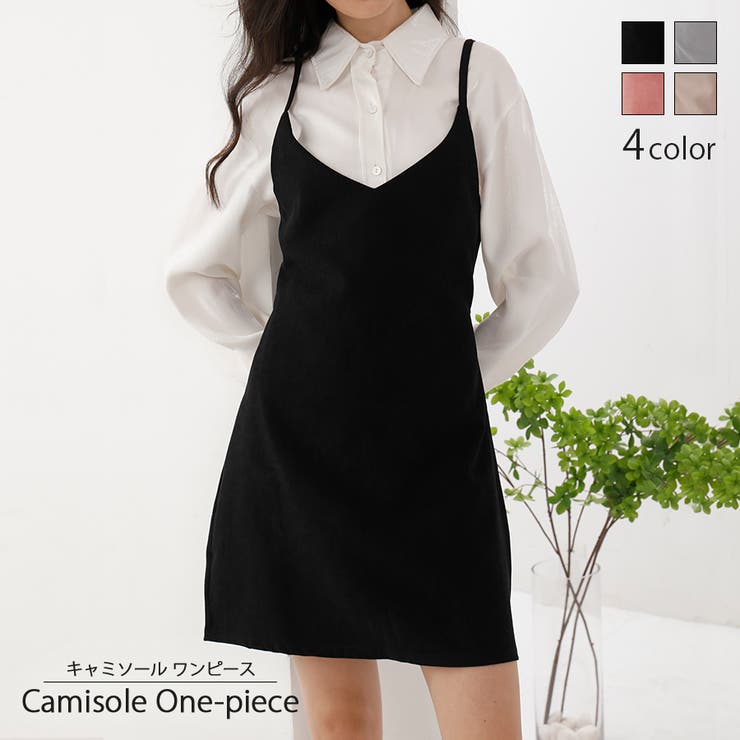 キャミワンピース サロペット スエード[品番：DMHU0003030]｜インナー