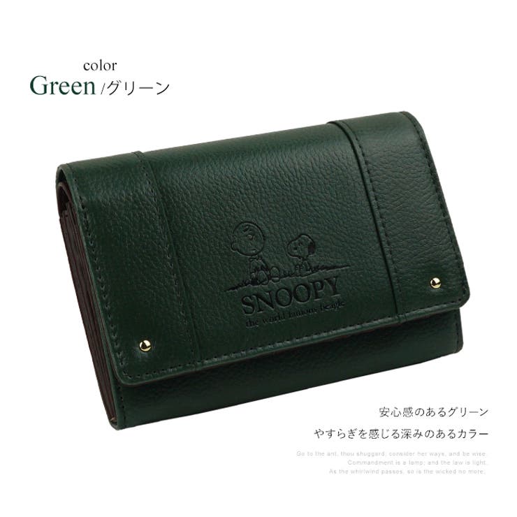 スヌーピー チャーリーブラウン 財布[品番：EMNB0000994]｜e-mono