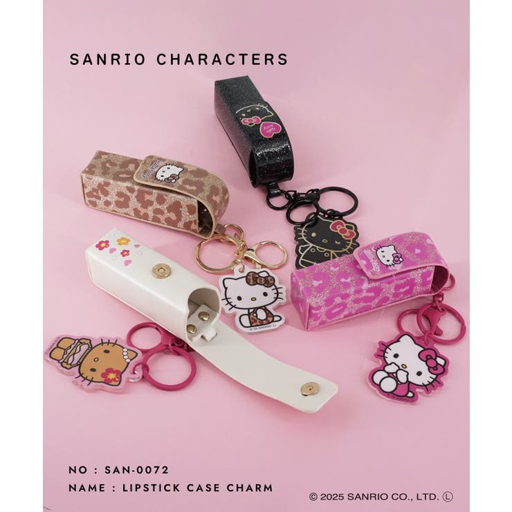 ハローキティ リップケースチャーム(ギャルシリーズ)[品番