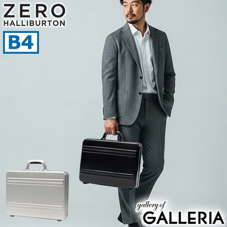 正規品 ゼロハリバートン アタッシュケース[品番：GLNB0015716