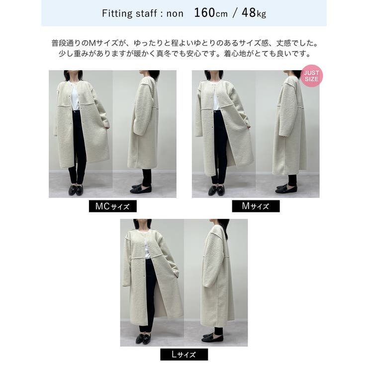 低身長サイズ有]ダブルフェイスボアフェイクムートンノーカラーコート