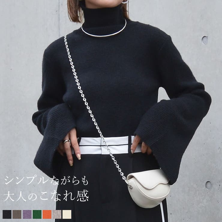 アルパカタッチフレアスリーブタートルネックニットトップス[品番