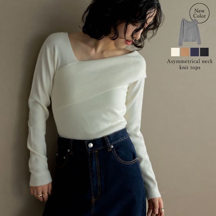 美品♪アドーア アシンメトリー ハイネックリブニット カットソー