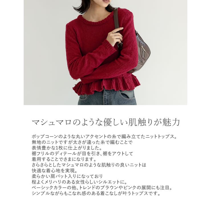 2024 25 WINTER[品番：GS000022495]｜Re:EDIT（リエディ）のレディース