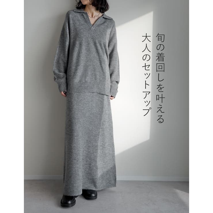 2点セット][セットアップ][低身長サイズ有]カシミヤタッチスキッパー