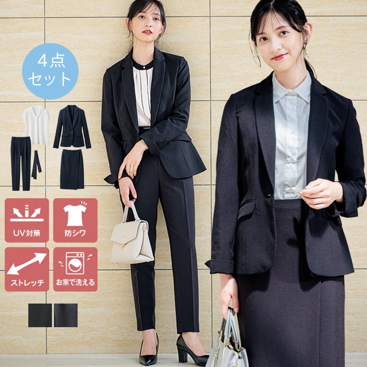 ジャケット+2ボトム】洗えるストレッチ！ジャケット＆ブラウス＆パンツ