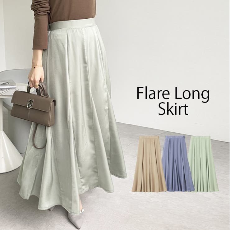 マチ付フレアーロングスカート[品番：GERW0010612]｜GeeRA（ジーラ）の