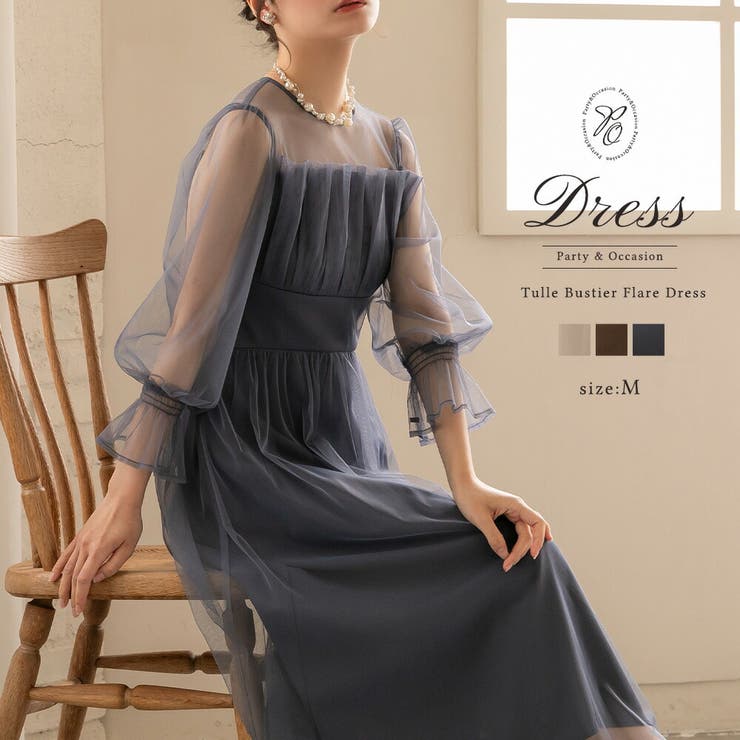 チュールビスチェ ドレス ワンピース[品番：GRVW0001172]｜epicday