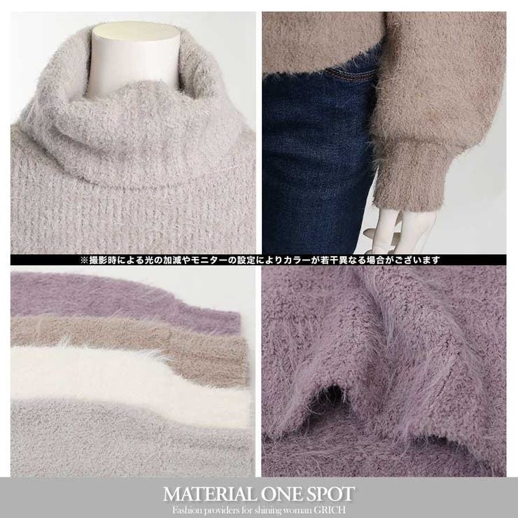 トップス]フェザーモールオフタートルニット[181213][ニット セーター