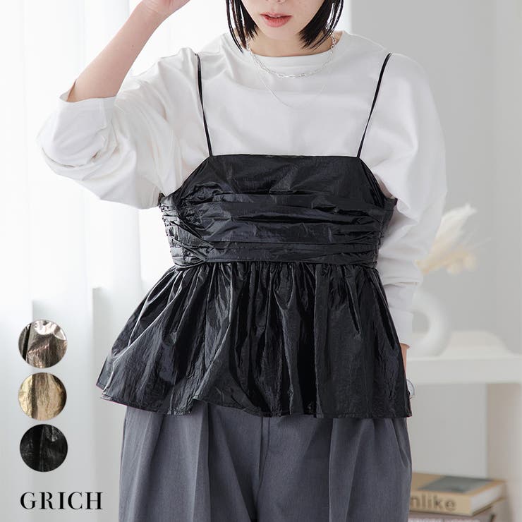 キャミソール メタリック ビスチェ[品番：GW000004676]｜Growing Rich