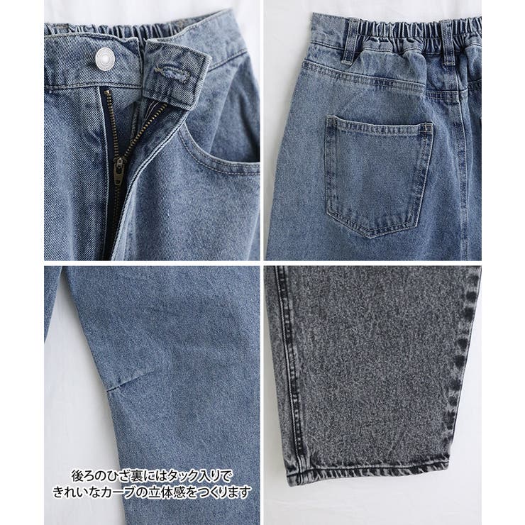 カーブデニムパンツ デニム レディース[品番：GW000004782]｜Growing