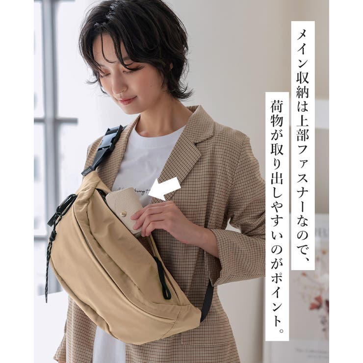 手ぶらで楽しくお出掛け。ボディバッグ【ティム】 ボディバッグ 斜め