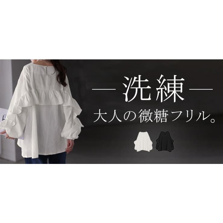 シャツ レディース トップス[品番：HHHW0004473]｜HUG.U（ハグユー）の