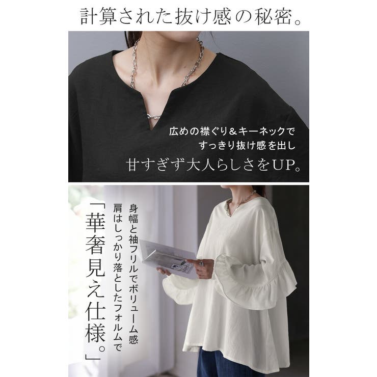 シャツ レディース トップス[品番：HHHW0004473]｜HUG.U（ハグユー）の