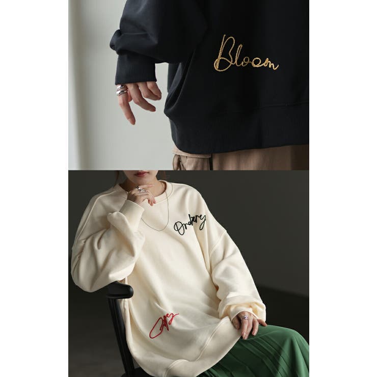 ロゴ 刺繍 スウェット[品番：HHHW0004523]｜HUG.U（ハグユー）の