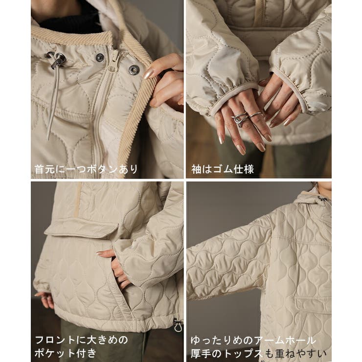 アウター レディース キルティング プルオーバー ジャケット ハーフ