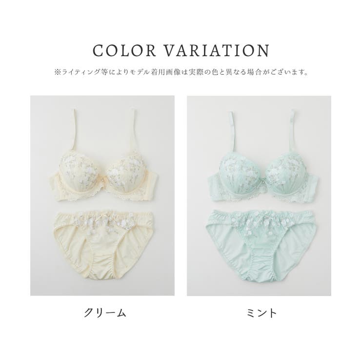 下着 アンダーウェア ブラセット[品番：HNSW0010145]｜Honeys
