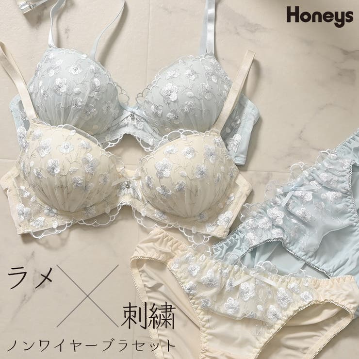 下着 アンダーウェア ブラセット[品番：HNSW0010279]｜Honeys