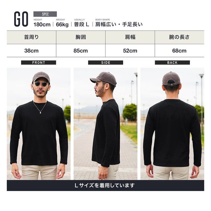 ドライポンチロンT◇プレミアムロンT◇Tシャツ 長袖 メンズ[品番