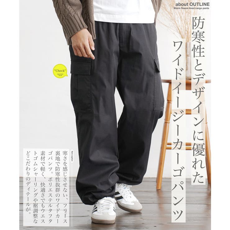 裏起毛 カーゴパンツ メンズ[品番：JG000014434]｜JIGGYS SHOP（ジギー