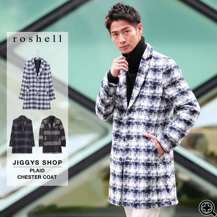 ◇roshell(ロシェル) チェック柄 チェスターコート◇アウター[品番