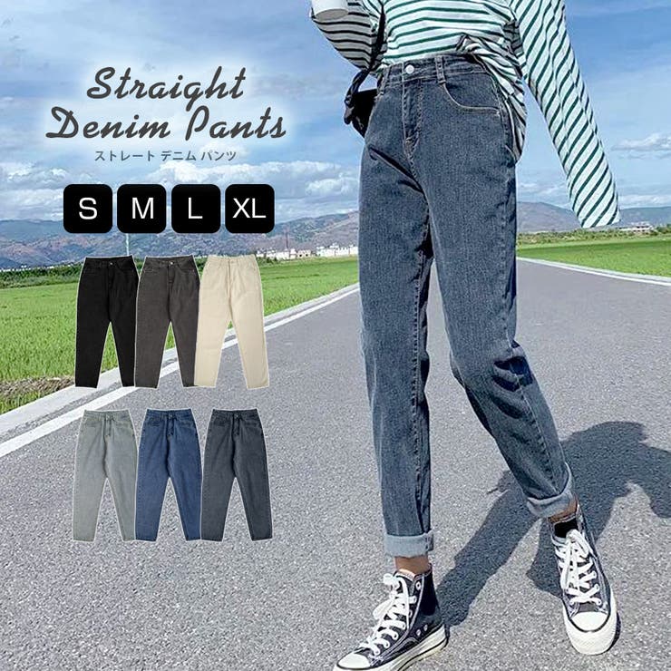 デニムパンツ ストレート ロング丈[品番：JCSW0001555]｜JOCOSA