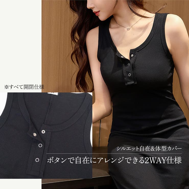 ワンピース ロングワンピース タイトワンピース[品番：JCSW0000499