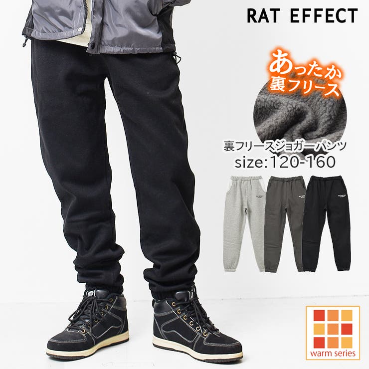 裏フリースジョガーパンツ ボトムス 長ズボン[品番：SHUK0001322