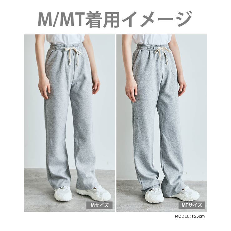 SHOPLIST限定】スウェットパンツ 4サイズ ボトムス[品番：IK000007385