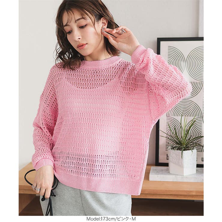 麻タッチ透かし編みニットトップス［C7090］[品番：KO000014238]｜KOBE