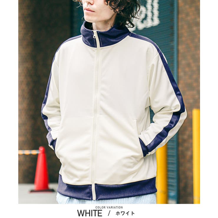 トラックジャケット メンズ レディース[品番：LU000013052]｜LUXSTYLE