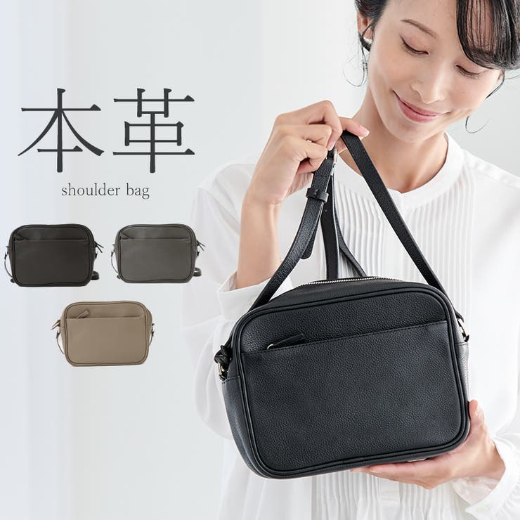 本革 シュリンクレザー ショルダーバッグ[品番：TRCS0000538]｜La luna