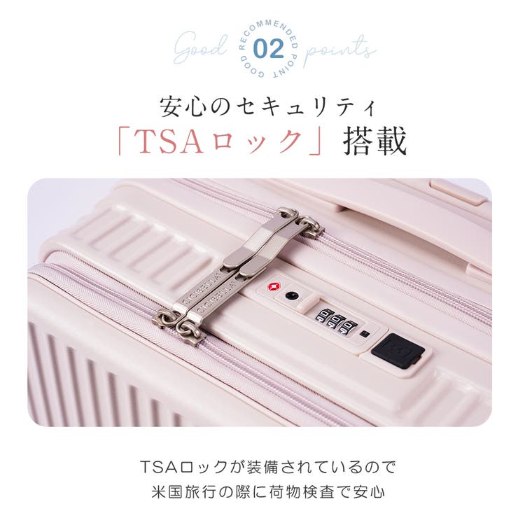 CICIBELLA シシベラ スーツケース[品番：RTSW0001855]｜cici bella