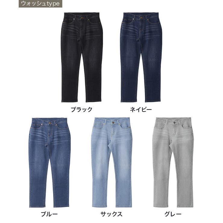 大人のためのテーパードデニム デニム ジーンズ テーパードデニム