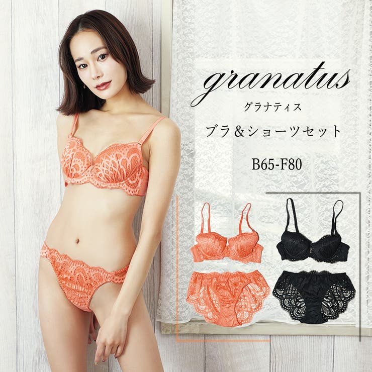 ジオメトリックブラ＆ショーツセット セクシーランジェリー