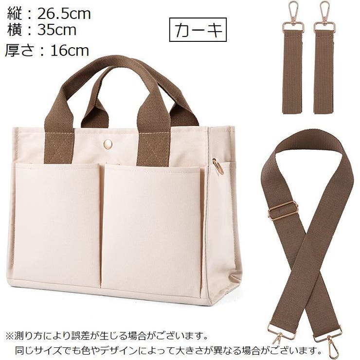 マザーズバッグ トート ショルダー[品番：FQ000165311]｜PlusNao