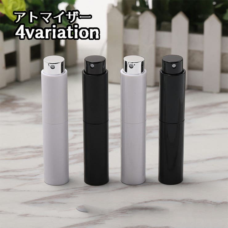 アトマイザー 香水 詰め替え容器[品番：FQ000215893]｜PlusNao