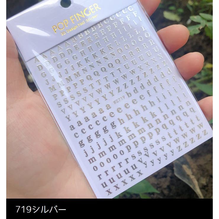 ネイルシール アルファベット ネイルステッカー[品番：FQ000171394