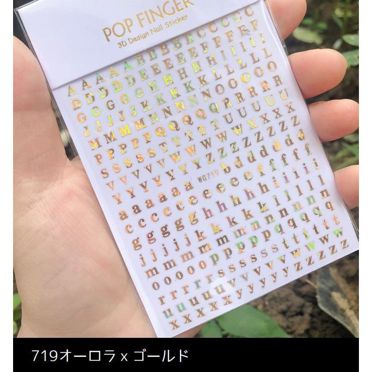 ネイルシール アルファベット ネイルステッカー[品番：FQ000171394