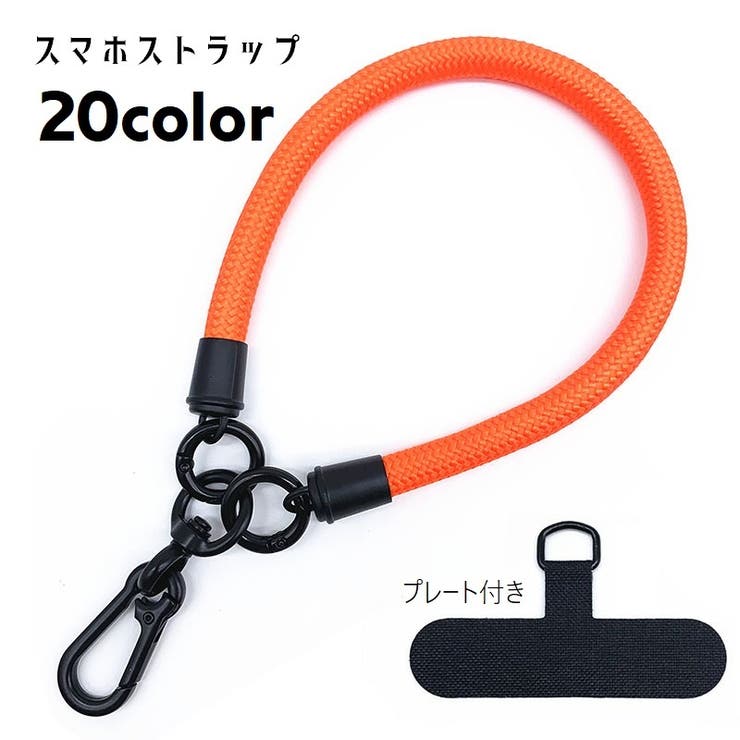 スマホストラップ ストラップ ハンドストラップ[品番：FQ000203727