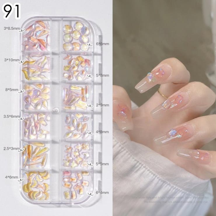 ネイルアートパーツ パーツセット 12種類[品番：FQ000201450]｜PlusNao