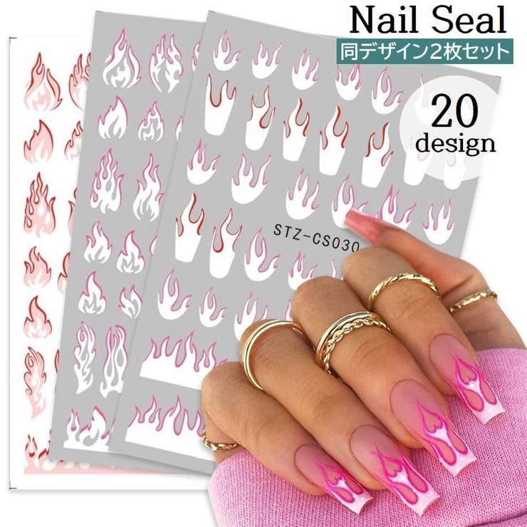 ネイルシール 2枚セット ネイルステッカー[品番：FQ000208468