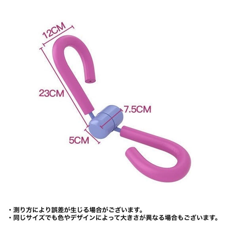 シェイプアップグッズ ダイエット器具 エクササイズ[品番：FQ000167879