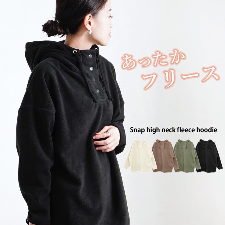 フリース パーカー オーバーサイズ[品番：SKLW0002057]｜LAPULE