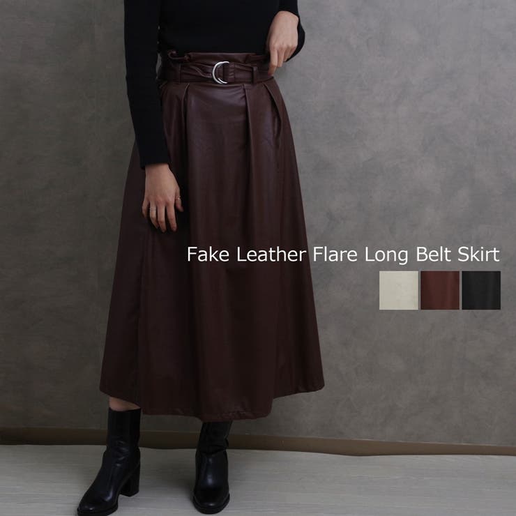 スカートロングスカートフェイクレザー冬体型カバーフレアスカート